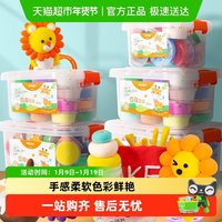 移动端：晨光 4D超轻粘土 24色补充袋装