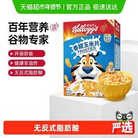 移动端：家乐氏 麦片香甜玉米片420g