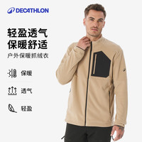 迪卡侬 MH500 户外保暖抓绒衣 358638