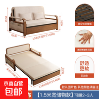 沙发床两用麻布休闲铁艺胡桃色舒适沙发床 1.5米宽 白色 麻布