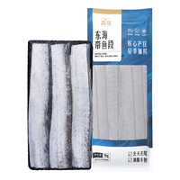 鱻谣北纬29-30°东海带鱼长段2斤 精选完整长段 去头去尾 年货年夜饭 精品带鱼段 1.6kg 四连包