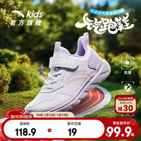 安踏儿童运动鞋女大童跑步鞋25年冬季革面舒适软弹轻便元气跑鞋 【女革面】白/紫/肉植粉5568-7 40 鞋内长25cm
