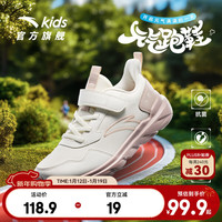 安踏儿童运动鞋女大童跑步鞋25年冬季革面舒适软弹轻便元气跑鞋 【女革面】象牙白/藕灰5568-4 37 鞋内长23.5cm 37 脚长约23.5cm