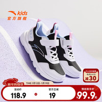 安踏儿童运动鞋女大童跑步鞋25年冬季革面舒适软弹轻便元气跑鞋 【女革面】黑/安踏白5568-1 38 鞋内长24cm