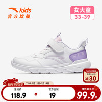 安踏儿童运动鞋女大童跑步鞋25年冬季革面舒适软弹轻便元气跑鞋 【女革面】安踏白/浅鸢紫5568-8 36 鞋内长23cm