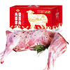 皇家大牧内蒙羔羊 羊肉生鲜 现杀全羊整只半只羊排羊腿肉羊蝎子 年货礼盒 内蒙羔羊【三斤火锅套餐】