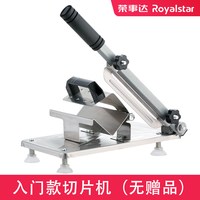 移动端：荣事达 羊肉卷切片机家用切肉机手动切年糕刀冻肉肥牛商用刨肉神器