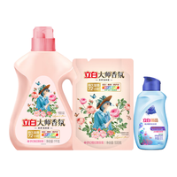 立白 Liby洗衣液大师香氛柔顺护衣防窜色洗衣液大瓶天然炫彩持久留香72h 【1580g】大师液+海洋液80g