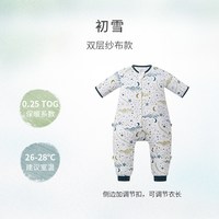 移动端：Nest Designs SSLRBC6 婴儿长袖分腿式睡袋