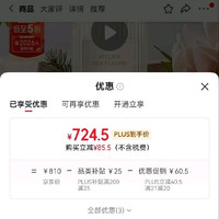 Chloé Chloe）仙境花园系列橙花之舞浓香水150ml 花香调 生日新年礼物送朋友