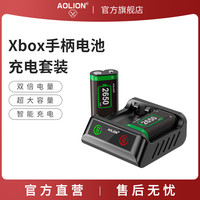 澳加狮 XBOX 手柄电池充电器 双充电电池