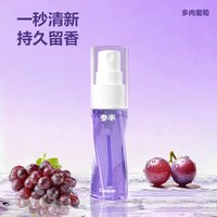 参半 口喷口腔清新喷雾口气清新喷雾剂持久型男女通用18ml