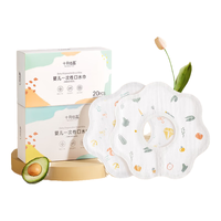 十月结晶一次性口水巾婴儿饭兜围嘴免洗防水便携2盒40片28*26cm 帆船+果蔬 【一次性口水巾2盒装】帆船+果蔬