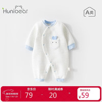 欢喜小熊 婴儿连体衣宝宝秋冬季三层夹棉保暖睡衣冬季哈衣爬服新生儿衣服