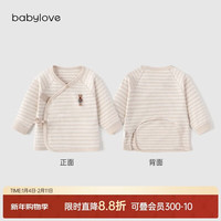 Babylove 新生儿半背衣纯棉春秋款家居服婴儿睡衣初生儿宝宝护肚彩棉上衣