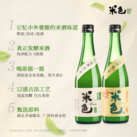 梅见 糯米酿造浊米酒 原味350ml*2+桂花350ml*2 组合装