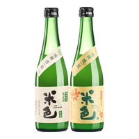 梅见米色米酒 糯米酿造浊米酒低度糯米酒男女士小甜酒晚安酒 原味米酒*1瓶+桂花米酒*1瓶