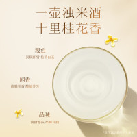 PLUS会员：梅见 米色米酒  1度桂花米酒 350mL*2瓶