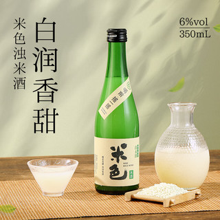 梅见 糯米酿造浊米酒 原味350ml*2+桂花350ml*2 组合装