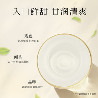 梅见 糯米酿造浊米酒 原味350ml*2+桂花350ml*2 组合装