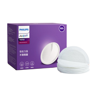 AVENT 新安怡 防溢乳垫哺乳期产后一次性