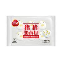 【任选8件】三全小笼包豆沙包奶黄包速食锅盔薄饼馅饼早餐