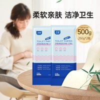 移动端：子初 产褥垫产妇专用一次性床单60*90cm产后护理垫L码产妇垫女