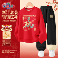 马克华菲 童装新年款2026本命年拜年红色马年加绒加厚卫衣卫裤套装 M马字红色+M福字K黑色 140
