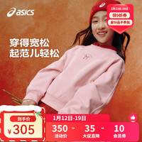 亚瑟士 儿童2026新年款宽松圆领卫衣空气层潮流 7000粉色 130