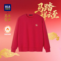 海澜之家 卫衣男冬2025马年贺岁系列加绒绣花上衣男HNZWW4J110A 大红5R 3XL 190/104A 181~196斤