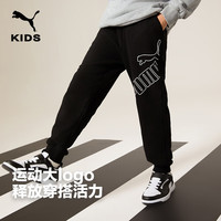 彪马儿童裤子针织长裤运动裤 黑色90001 140