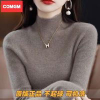 【修身羊毛衫】秋冬毛衣针织衫加厚高领修身百搭打底内搭上衣