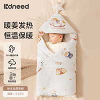 柯斯德尼 婴儿包被新生儿纯棉暖姜加厚秋冬抱被产房包被0-6个月防惊跳包单