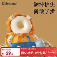 移动端、京东百亿补贴：柯斯德尼 婴儿防摔枕宝宝防摔帽护头神器儿童学步走路头部保护垫防磕护头帽