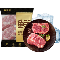 移动端、京东百亿补贴：鲜京采 沂蒙山黑猪梅花肉 4斤 慢养360天 源头直发