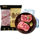 鲜京采 黑猪梅花肉 4斤(2斤*2小包) 猪肉生鲜食材 源头直发