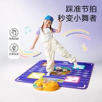 Babycare 【新年】音乐跳舞毯儿童玩具3到6岁家用运动发光跳舞游戏