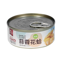 獐子岛（ZONECO）海鲜零食罐头熟食开罐即食鳗鱼蒲烧花蛤扇贝肉宿舍野餐零食小吃 蒜蓉花蛤*3罐