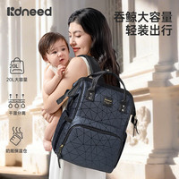 柯斯德尼 妈咪包时尚多功能大容量防水双肩包妈妈外出手提母婴包