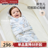 DOMIAMIA 婴儿可拆卸内胆包被秋冬新生儿抱被宝宝四季通用