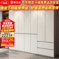 PXN 实木衣柜分段式收纳隐藏式免拉手主卧室储物大衣橱XD88# 四门衣柜