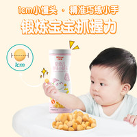 Bestme 宝宝零食婴幼儿优质营养小馒头原味严选烘焙