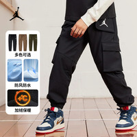 AIR JORDAN 儿童男童女童百搭梭织冲锋加绒长裤C913