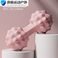 ZOCI筋膜球足底筋膜球背部肌肉放松球手腕康复训练手抓球按摩球 北欧粉花生款