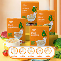 Bestme 婴幼儿宝宝营养面条组合健康细软 澳洲进口小麦原料
