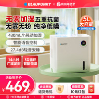 BLAUPUNKT 无雾加湿器卧室专用2025新款孕妇婴儿空调房S12