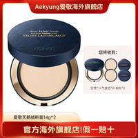 爱敬 AGE20'S天鹅绒持久精华遮瑕粉膏粉底液气垫粉霜保湿