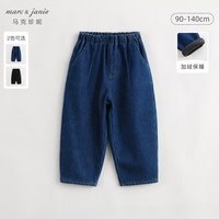 marc & janie 儿童加绒牛仔裤冬装牛仔萝卜裤232099