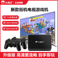 小霸王 D106 家用游戏机 双手柄 高清电视