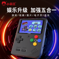 小霸王 sup 掌上迷你游戏机 经典复古便携式